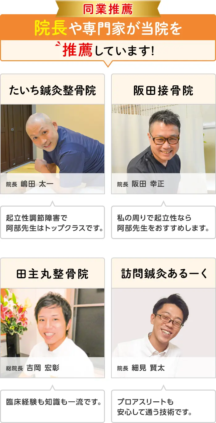 推薦