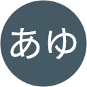 ななあゆ profile picture